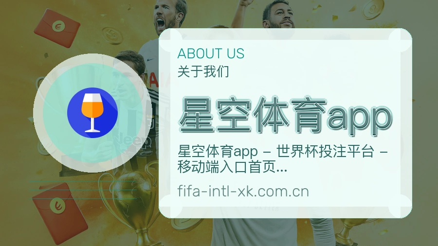 星空体育app比赛日观看服务