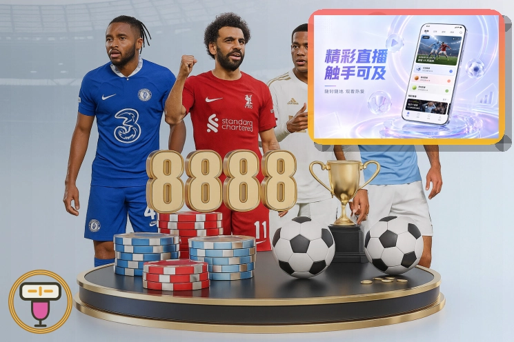 2026世界杯筹备与最新公开进展